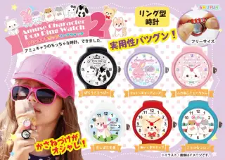 アミュキャラポップリングウォッチ2の画像