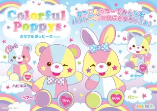 カラフルポッピーズの画像