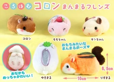 ころはむコロンまんまるフレンズ ラインナップ 5