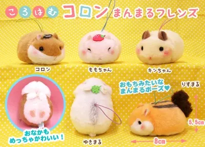ころはむコロンまんまるフレンズ ラインナップ 6