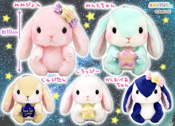 ぽてうさろっぴー星に願いを ラインナップ 4