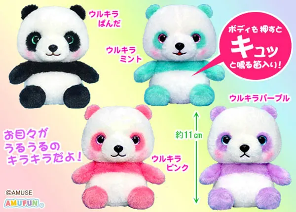 ウルキラぱんだの赤ちゃん ラインナップ 4