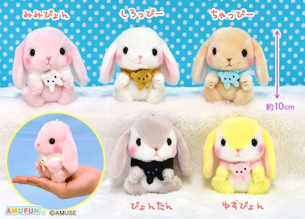 ぽてうさろっぴーアニマフ ラインナップ 5