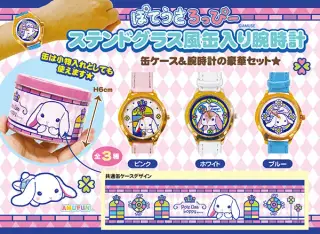 ぽてうさろっぴーステンドグラス風缶入り腕時計の画像