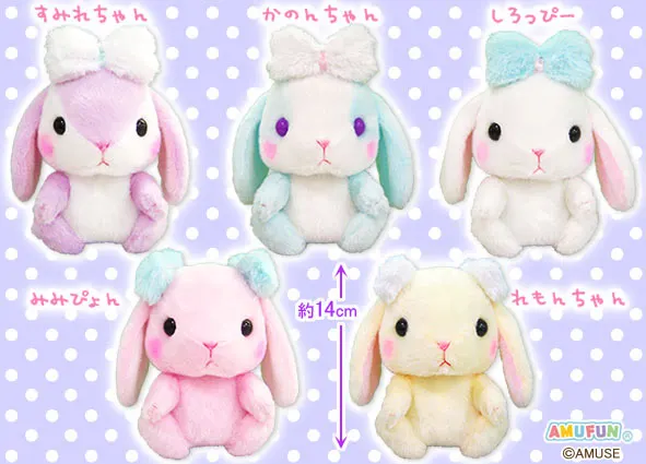 ぽてうさろっぴーふわリボン ラインナップ 2