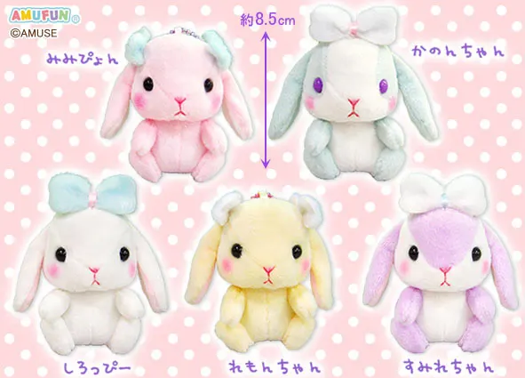 ぽてうさろっぴーふわリボン ラインナップ 4