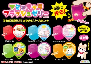 アミュキャラフラッシュゼリーKHの画像