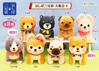 豆しば三兄弟大集合5の画像