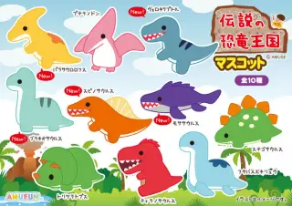 伝説の恐竜王国MCの画像