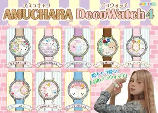 アミュキャラデコウォッチ４の画像