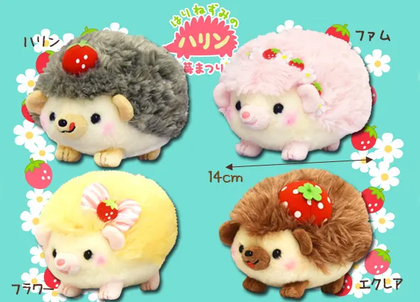 はりねずみのハリン苺まつり ラインナップ 2