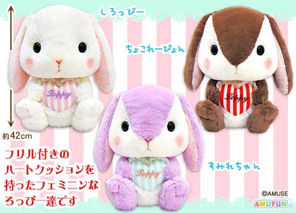 ぽてうさろっぴーらぶりー ラインナップ 1