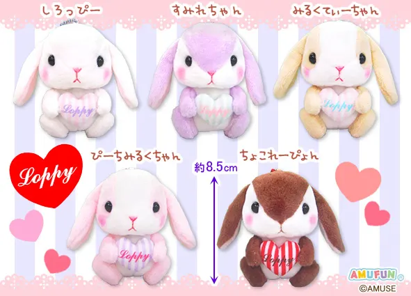 ぽてうさろっぴーらぶりー ラインナップ 5