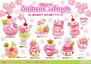 贅沢スイーツ・桜マジックKHの画像