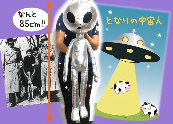 となりの宇宙人 ラインナップ 2