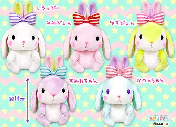 ぽてうさろっぴーバニー ラインナップ 4