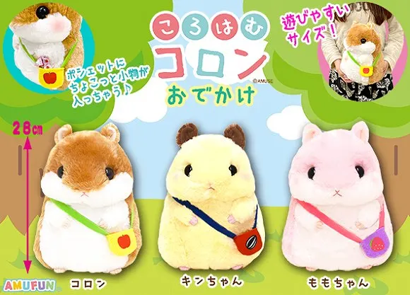 ころはむコロンおでかけ ラインナップ 3