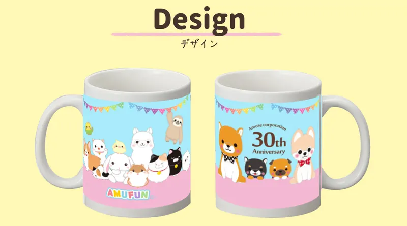 アミューズ30周年特別マグカップ発売 ラインナップ 2