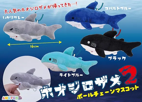 ホオジロザメ2(画像)