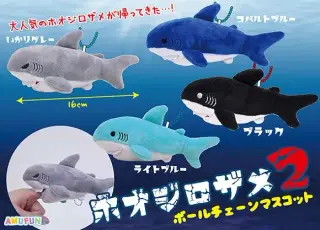 ホオジロザメ2の画像
