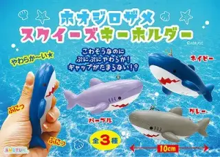 ホオジロザメスクイーズ KHの画像