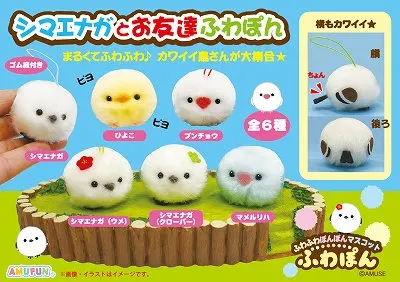 シマエナガとお友達ふわぽんの台紙