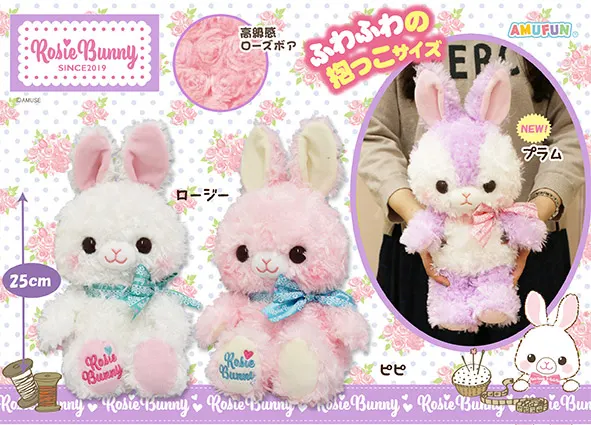 ≪4月の新商品≫ ロージーバニーファンシーリボン ラインナップ 3