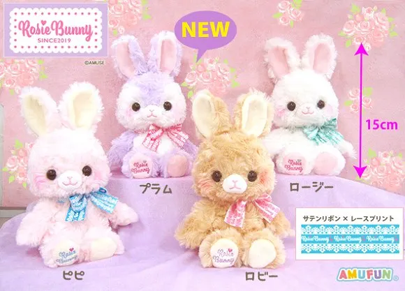 ≪4月の新商品≫ ロージーバニーファンシーリボン ラインナップ 4