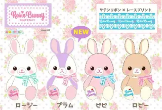 ≪４月の新商品≫ ロージーバニーファンシーリボンの画像