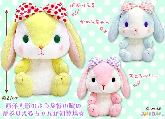 ≪5月の新商品≫ ぽてうさろっぴードーリードロップ ラインナップ 2