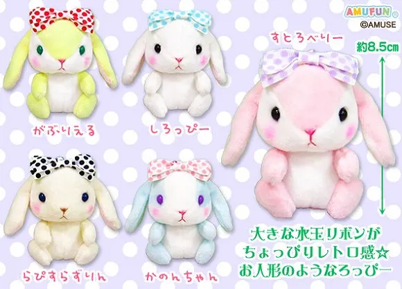 ≪5月の新商品≫ ぽてうさろっぴードーリードロップ ラインナップ 5
