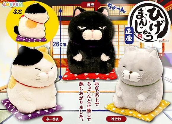 ≪5月の新商品≫ ひげまんじゅう正座 ラインナップ 2