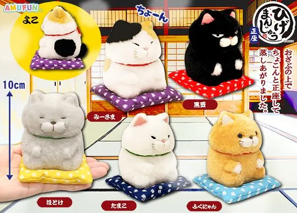 ≪5月の新商品≫ ひげまんじゅう正座 ラインナップ 4