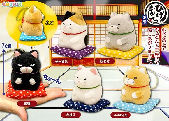 ≪5月の新商品≫ ひげまんじゅう正座 ラインナップ 5