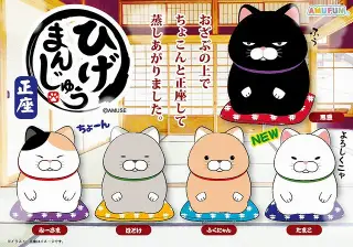 ≪５月の新商品≫ ひげまんじゅう正座の画像