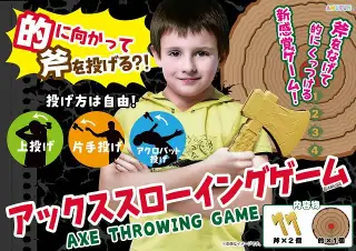 アックススローイングゲームの画像
