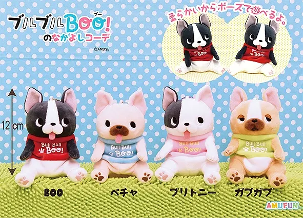 ブルブルBOO! のなかよしコーデ ラインナップ 3