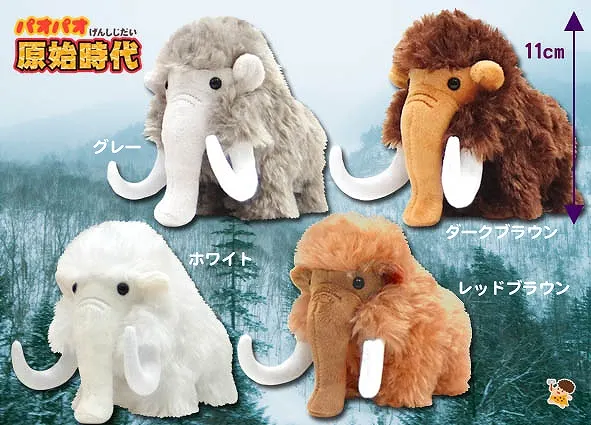 パオパオ原始時代 ラインナップ 4