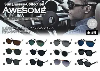 サングラスコレクションAwesomeの画像