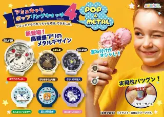 アミュキャラポップリングウォッチ4ポップ＆メタルの画像