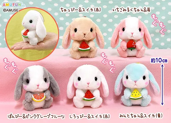 ぽてうさろっぴーもぐもぐフルーツ ラインナップ 4