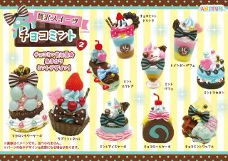 贅沢スイーツ・チョコミント2KHの画像