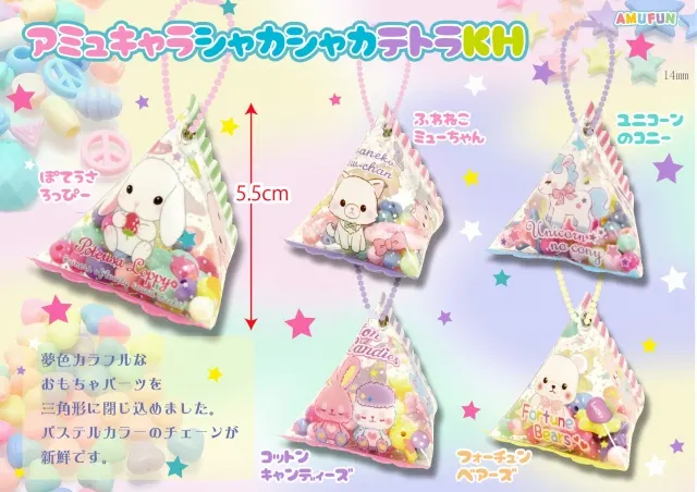 アミュキャラシャカシャカスイートテトラＫＨ ラインナップ 1