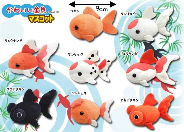 ぷちまるかわいい金魚 ラインナップ 2