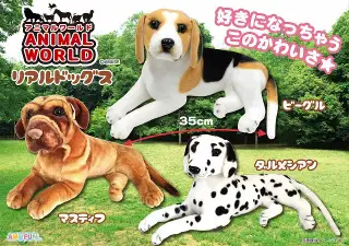 アニマルワールドリアルドッグスJBの画像