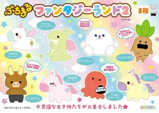 ぷちまるファンタジーランド2の画像