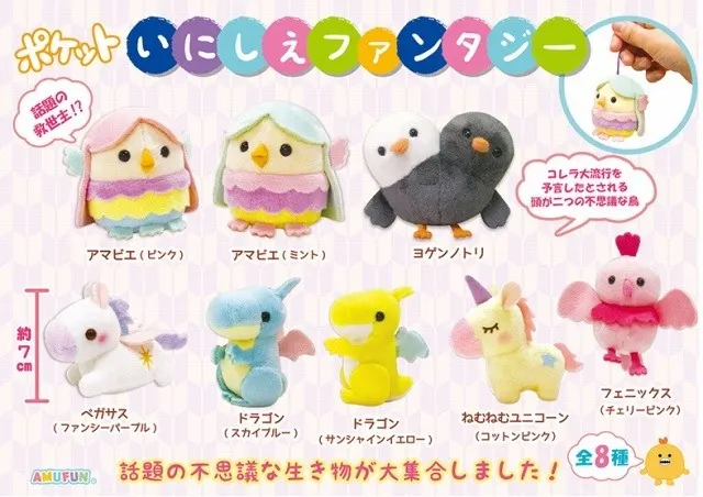 いにしえファンタジー ラインナップ 2