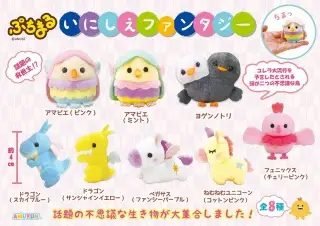いにしえファンタジーの画像