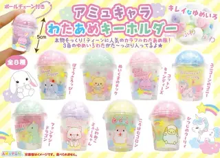 アミュキャラ綿あめKHの画像