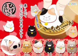 ひげまんじゅうもっちりソフビの画像